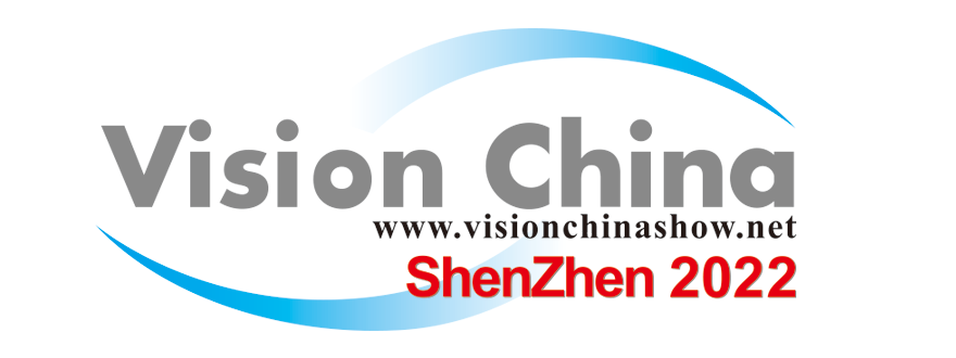 Vision China (Shenzhen) 2022